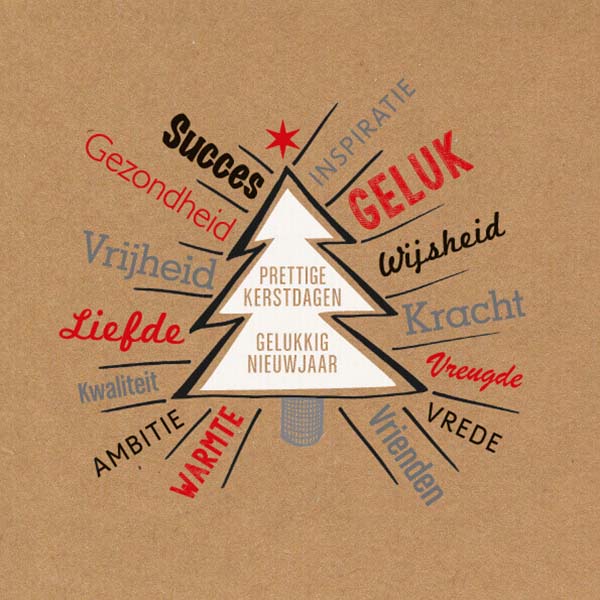 kerstkaart goed doel Make-a-Wish, inspirerende wensen