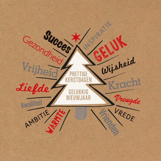 kerstkaart goed doel Make-a-Wish, inspirerende wensen 